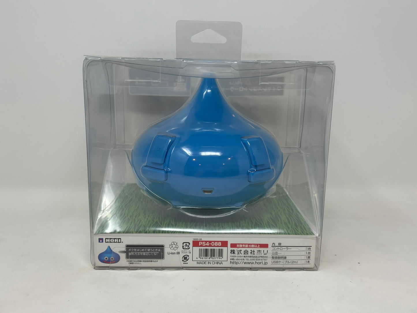 Sony PlayStation 4 PS4 - Dragon Quest Slime Controller - CIB Complete / Tested