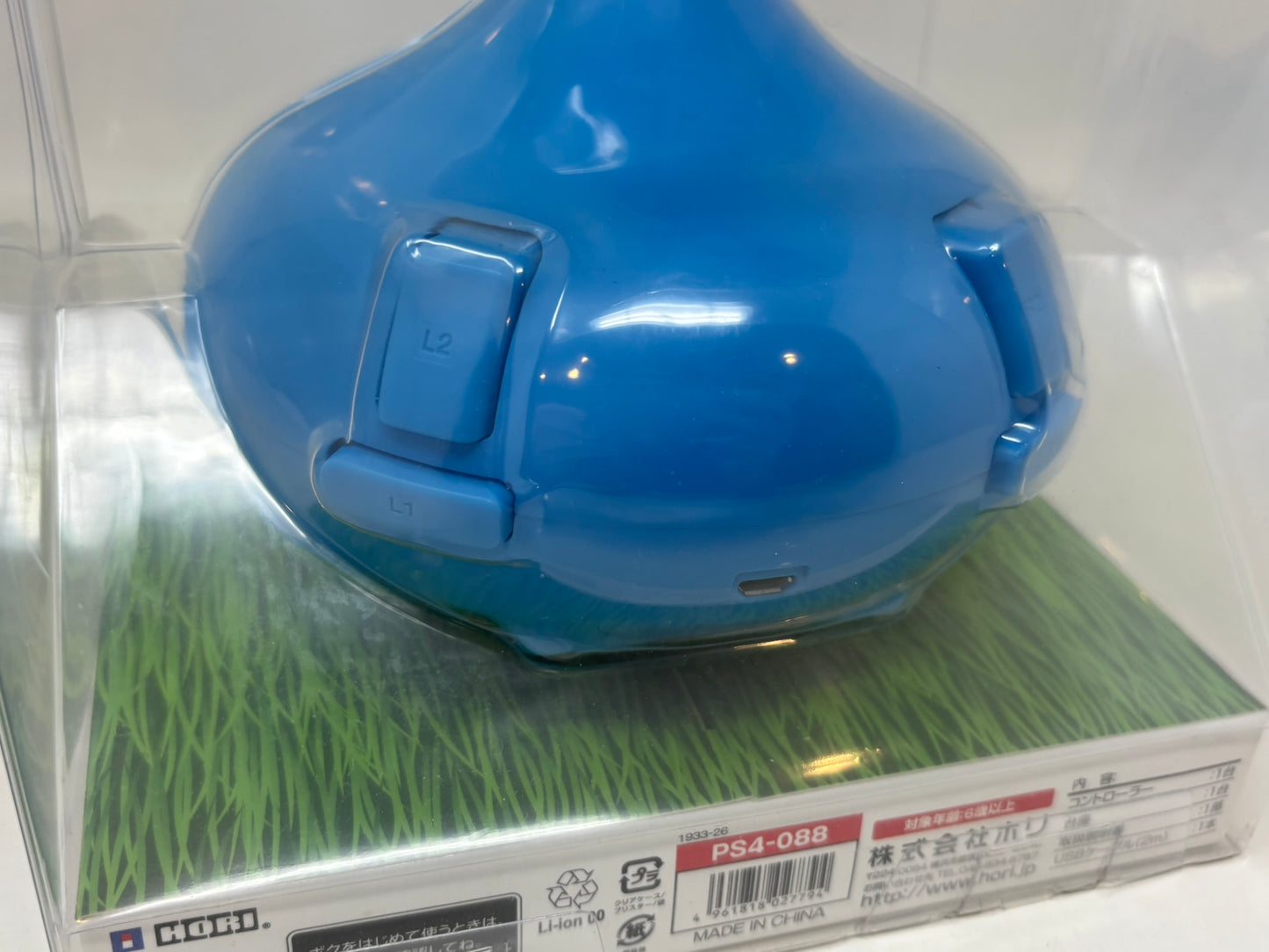 Sony PlayStation 4 PS4 - Dragon Quest Slime Controller - CIB Complete / Tested