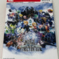 World of Final Fantasy Official Guide w/ Poster