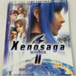 Sony PlayStation 2 - Xenosaga Episode II Brady Games Officai Strategy Guide w/ Poster