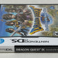 Nintendo DS - Dragon Quest IX: Sentinels of Starry Skies - Complete