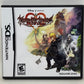Nintendo DS - Kingdom Hearts 358/2 Days - Complete