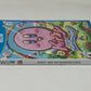 Nintendo Wii U - Kirby and the Rainbow Curse