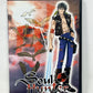 Soul Hunter Volume 5 City of Fire DVD (2002) ADV Films - Anime